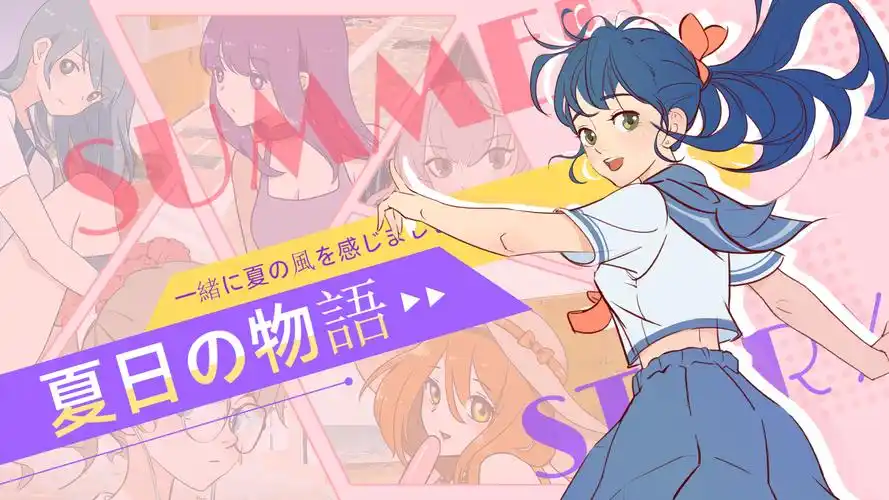 小蜜桃电影本周主推影片海报